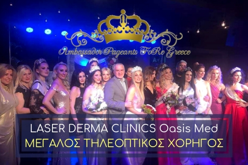 Miss Beauty Ambassador FoRe Greece 2019